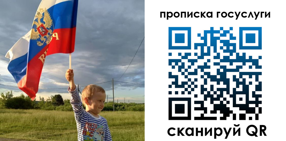 временная регистрация гарантия в Минеральных Водах